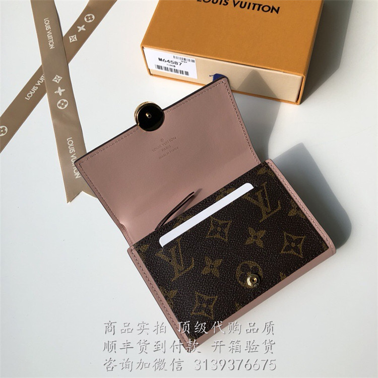 LV 芭蕾粉 M64587 Flore 短款钱夹