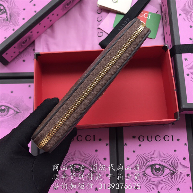 Gucci 人造帆布 523153 Ophidia系列 长款钱包