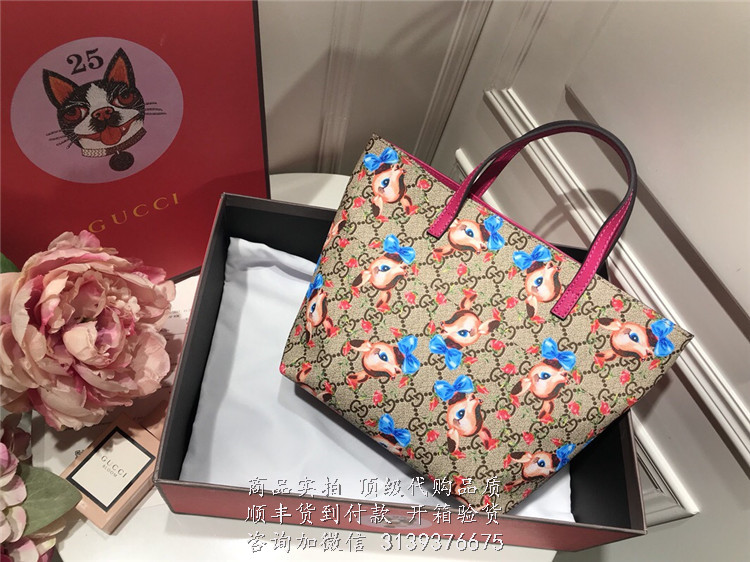 Gucci 410812 儿童GG小鹿印花购物袋